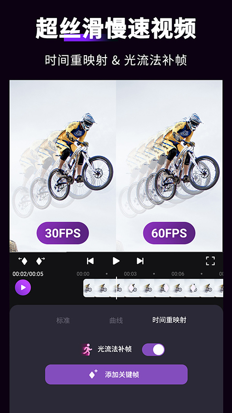 动效忍者v5.3.3