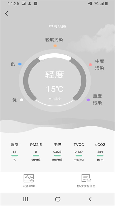 现索管家v1.2.22