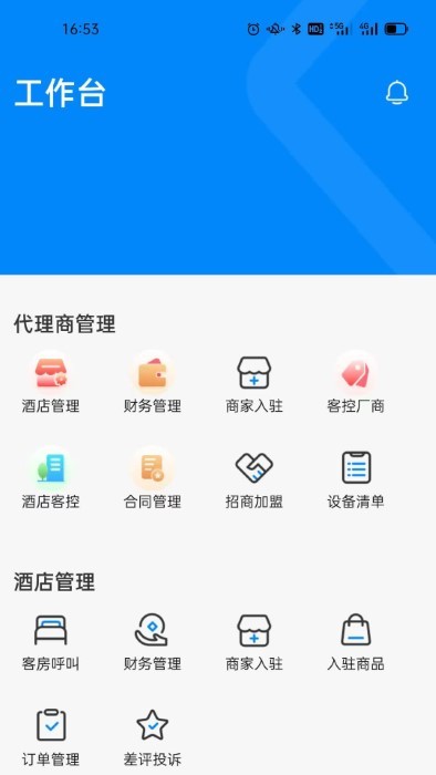 壹创助手v2.0.5