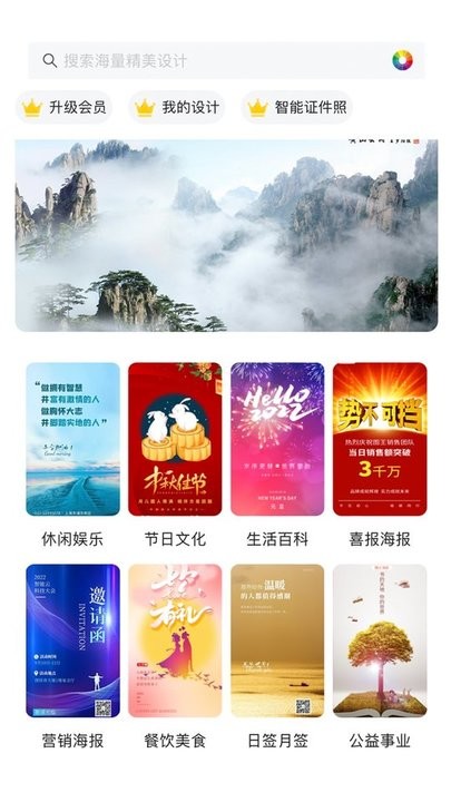 图王网v1.0.25