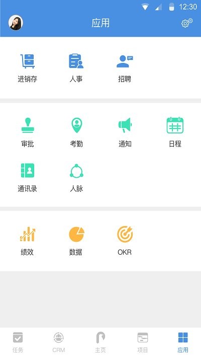 大管加v7.8.7