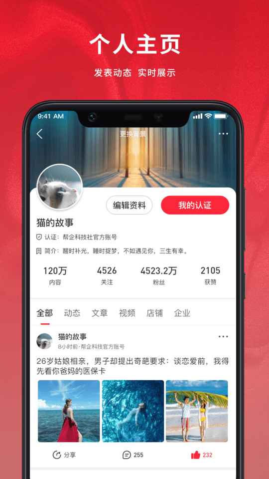 帮企网v1.88