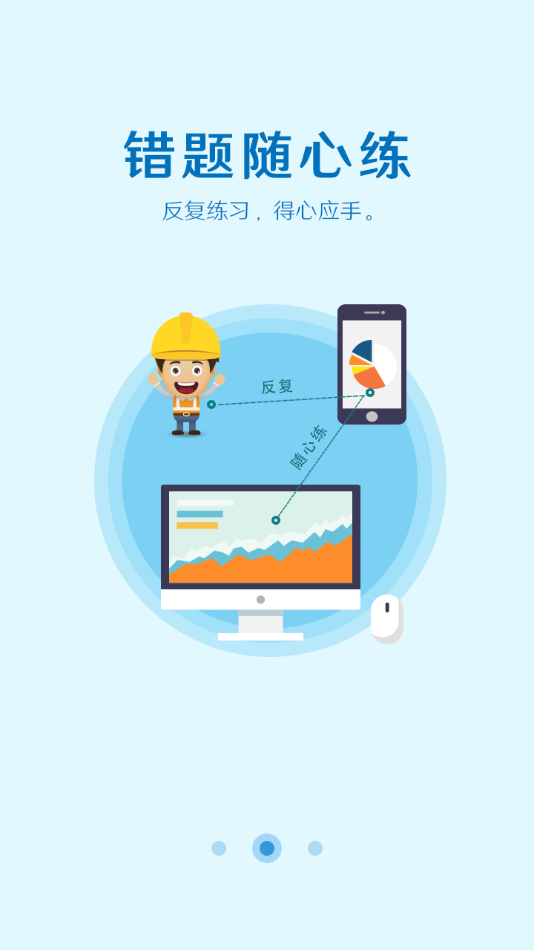 取证通v3.11