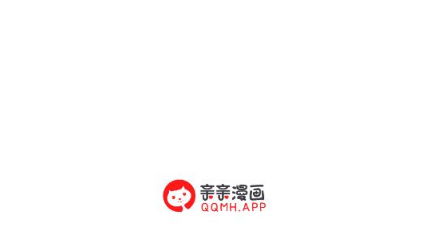 亲亲漫画清爽版v1.03