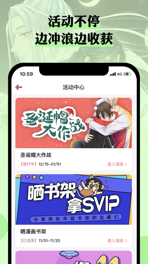 喵咖漫画v3.1.5