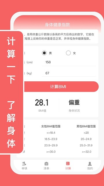 易拿铁v1.2.0