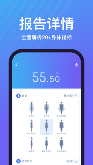 乐轻v1.4.8.4