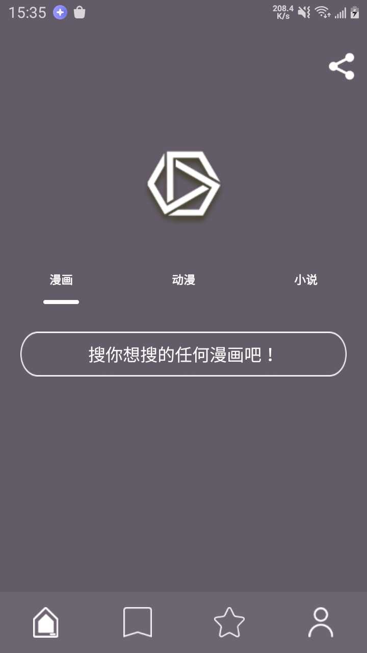 喵喵番v6.0.4