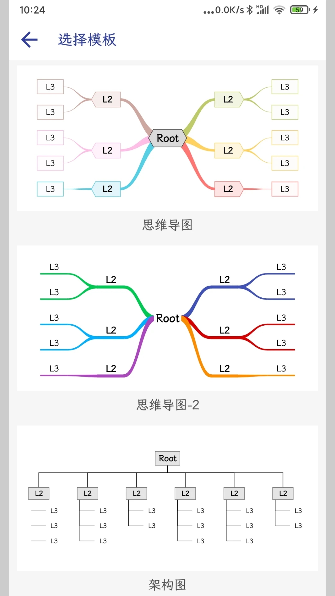 简约思维v4.0.8