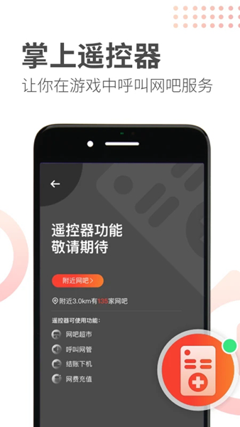 简喵v5.22.1