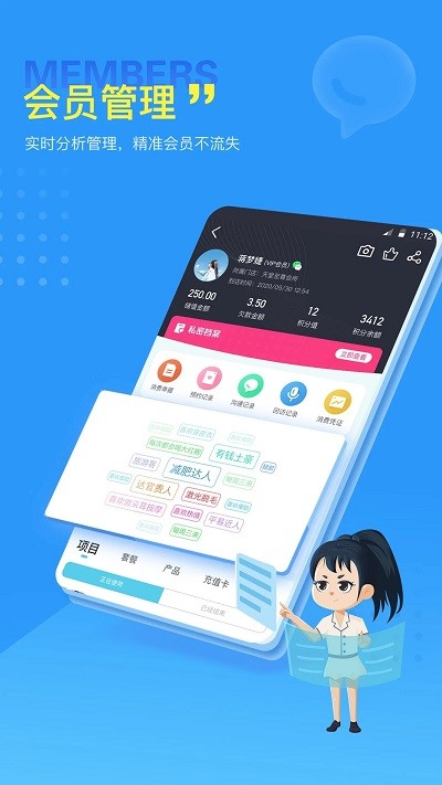 美服在线v3.0.9