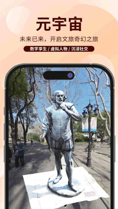 任旅视界v2.1.3