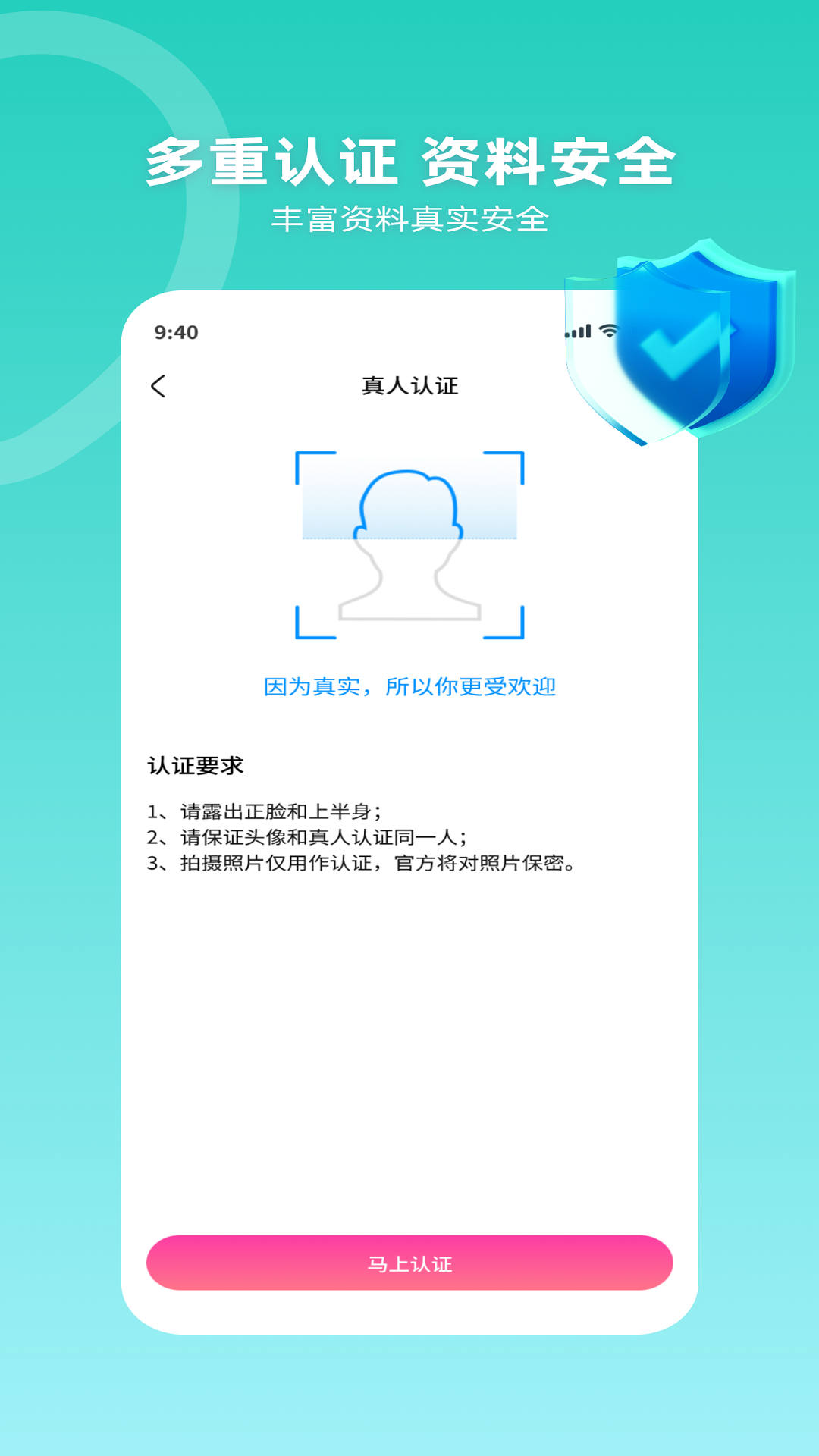 爱恋appv1.10.15