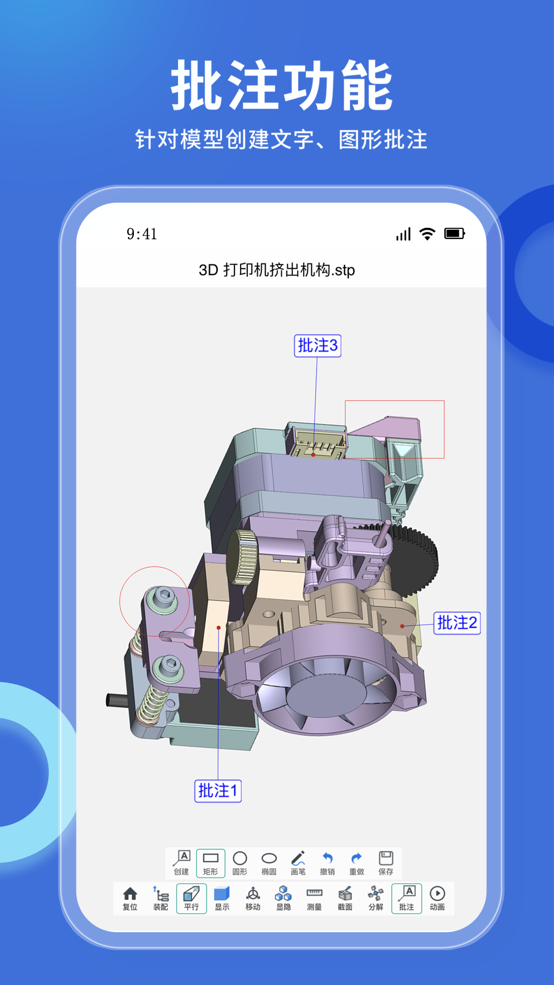 大家常用的建模软件有哪些