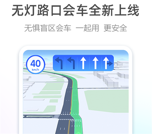 热门的实时定位APP大全