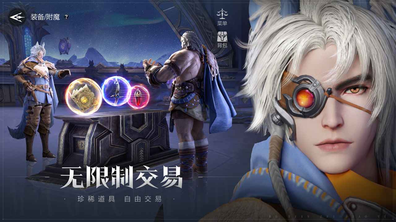 龙之黎明v5.0.3