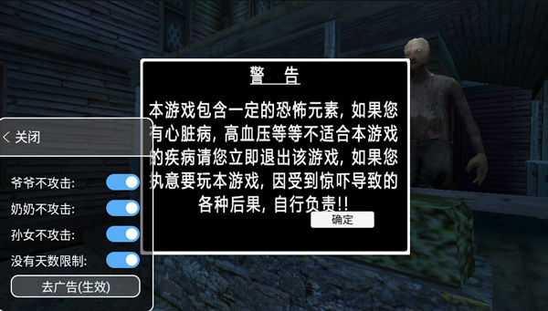 奶奶(内置菜单汉化版)v1.1.2