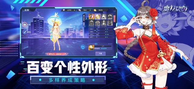 魔力契约v1.3.0