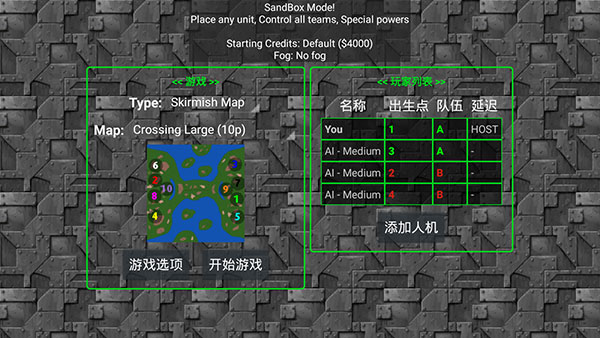 铁锈战争中文版v1.15