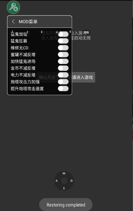 猛鬼宿舍无限金币正版v2.5.7