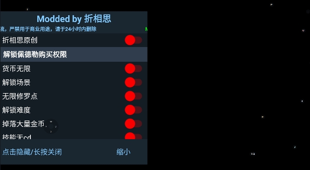 战魂铭人免费内购版v1.18.5