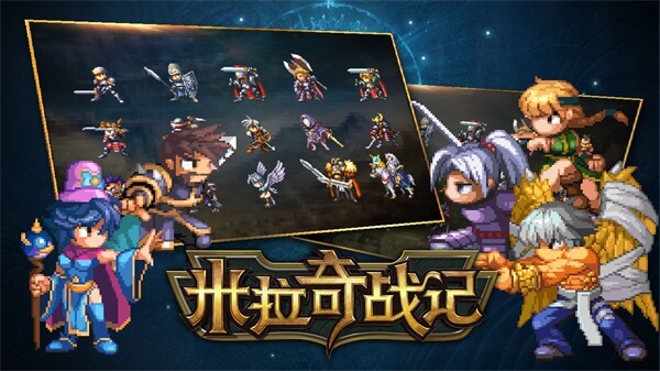 米拉奇战记旧版本v7.7.10