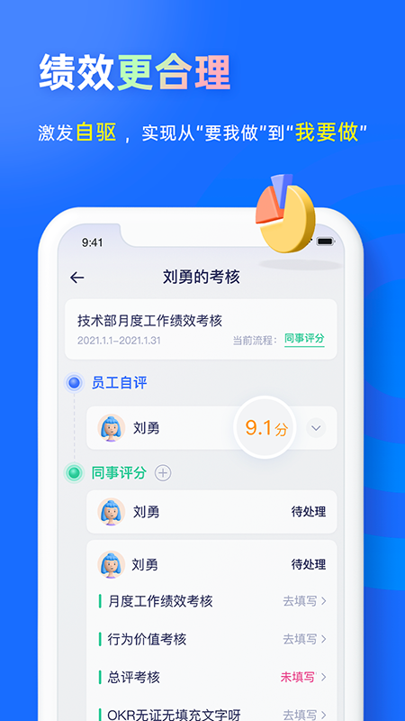 源目标v2.10.1