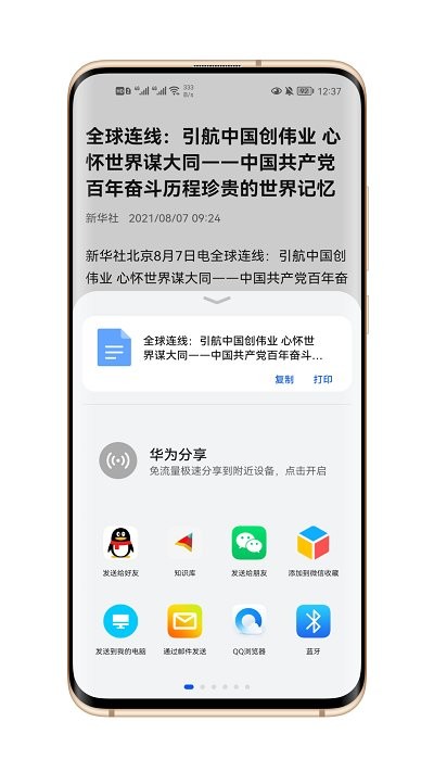 知识库v3.0.0