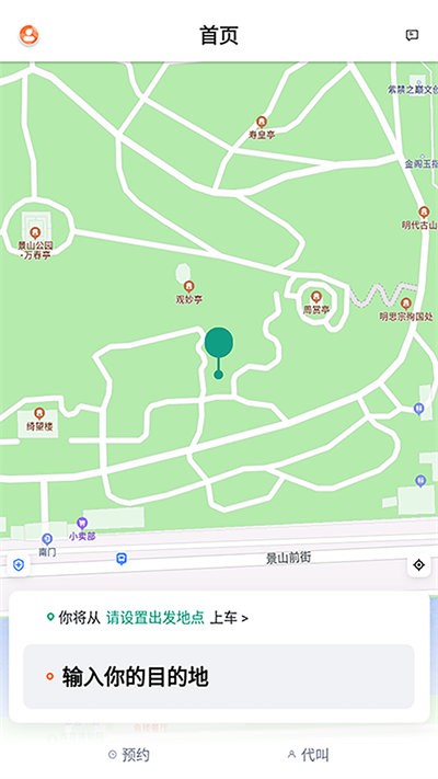 悦来月行v2.0.1