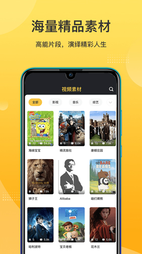 羊驼英语v1.7.2