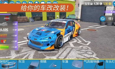 carx漂移赛车2汉化版v1.29.0