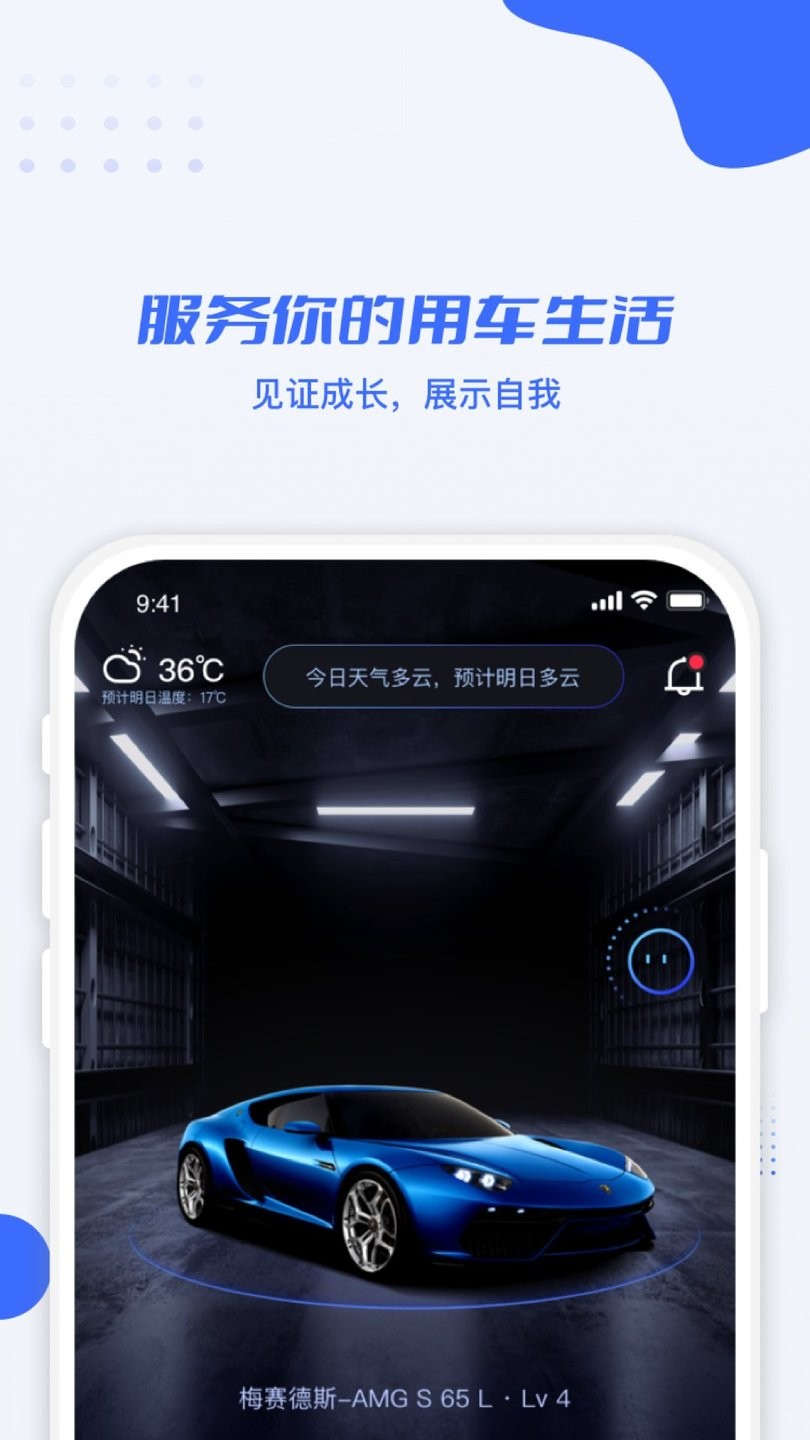 利行v2.6.33