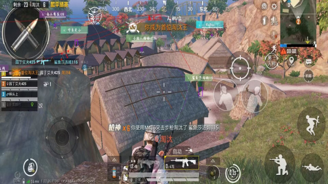 pubg战神w直装版v1.1