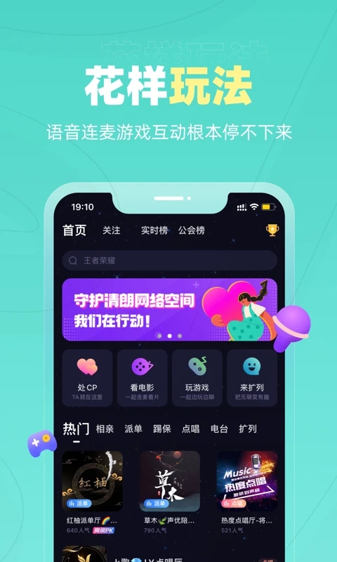 恋爱物语APPv3.28.2