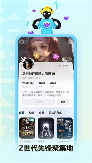 快点阅读破解版v5.01.00