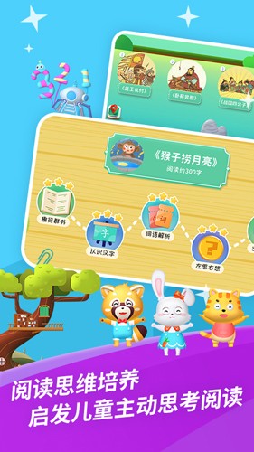 哈啰阅读最新版v1.0.1