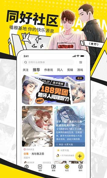 快看漫画破解版无限阅读币v7.51.9.5