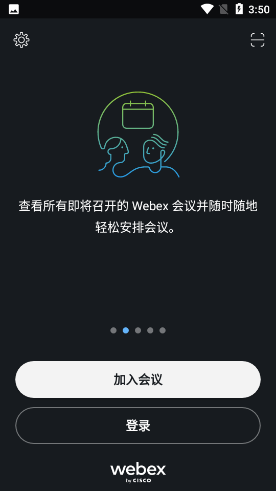 webexv43.9.2