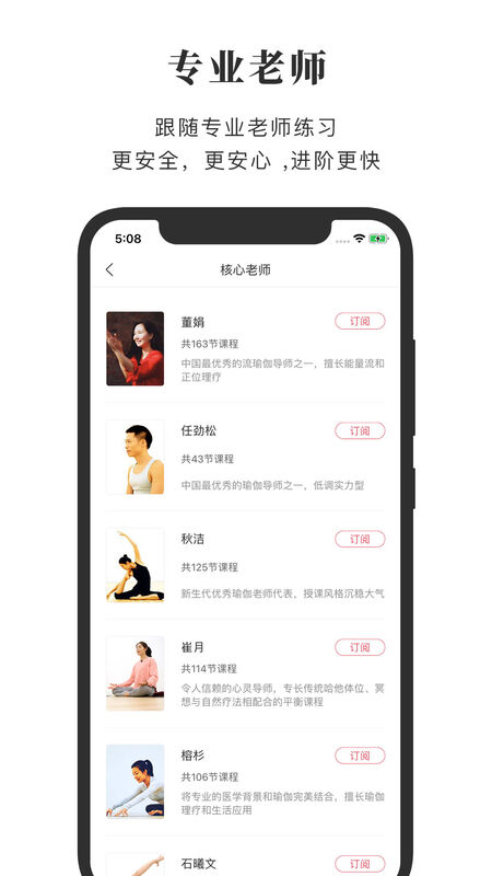 全是瑜v3.8.6