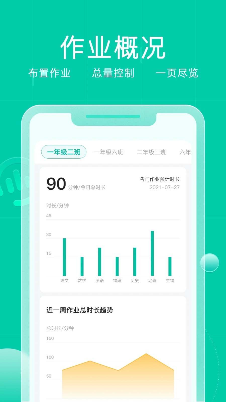 小树点v1.3.0