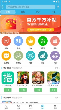 软天空2023年最新版本v8.2.5