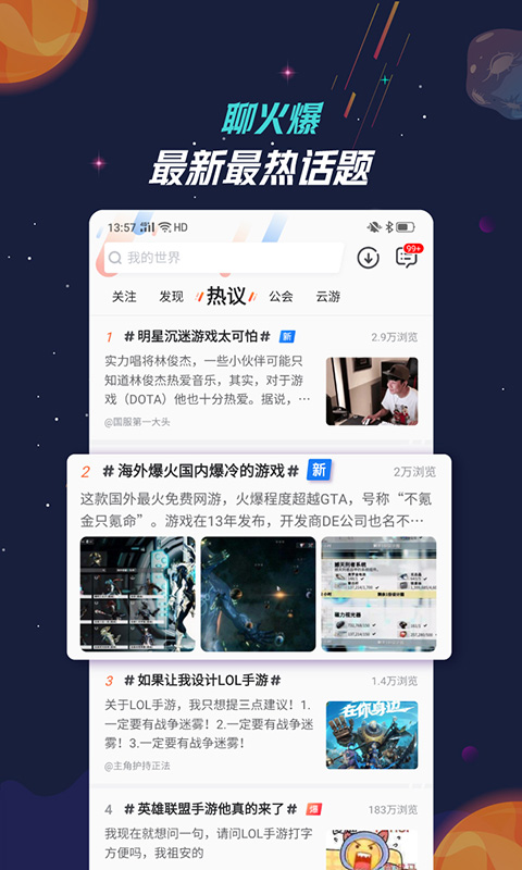 九游appv7.10.3.1