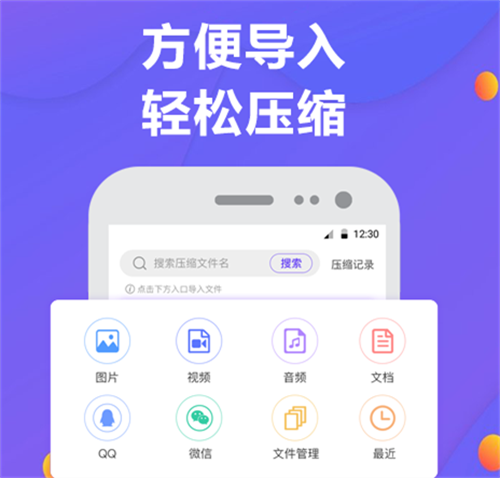 热门的解压APP合集