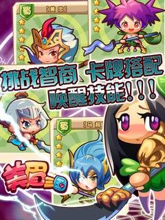 美眉三国v1.41