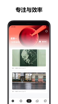 麻雀记v4.9.1