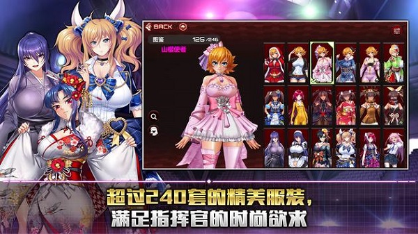 action对魔忍v2.10.60