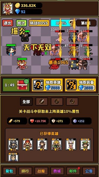 极简RPGv1.2.7