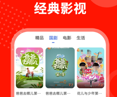 无需会员追剧app推荐