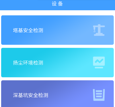 业务员管理app推荐