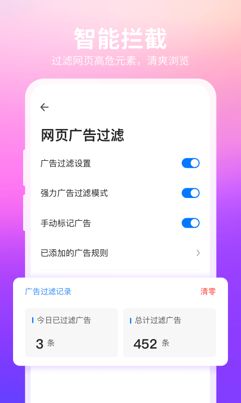 下载资源的软件排行榜​